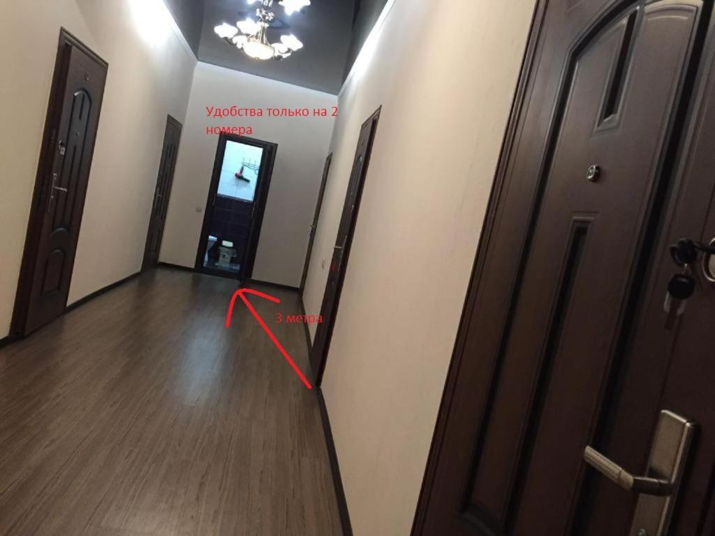 Бархат Tsandrypsh Bagian luar foto